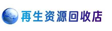 曲靖市马龙购物卡回收站